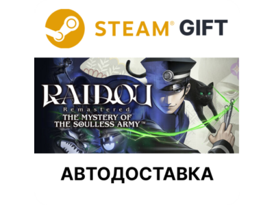 ✅RAIDOU Remastered: Soulless Army - Standard🎁Steam🌐