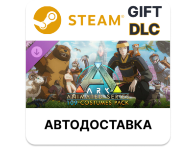 ✅ARK Animated Series 109-Costumes Pack🎁Steam🌐АВТО