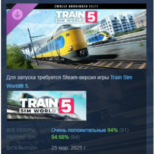 Train Sim World® 5: Spoorlijn Zwolle - Groningen Route
