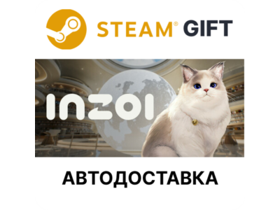 inZOI * STEAM РУ КЗ ТР АРГ УКР СНГ автодоставка 🎁