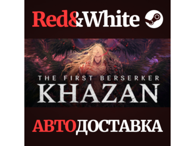 The First Berserker: Khazan Deluxe Edition