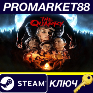 ⭐ The Quarry Steam КЛЮЧ 🔑 CN+IN