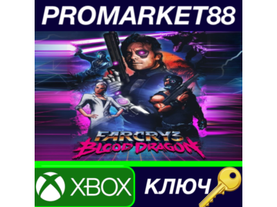 ⭐ Far Cry 3 Blood Dragon Classic Edition EU XBOX One Ke