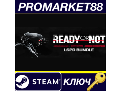 ⭐Ready or Not - LSPD Bundle EU Steam КЛЮЧ 🔑ЕВРОПА