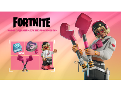 🌎 набор Дух независимости XBOX/EPIC ключ🔑 /Активация