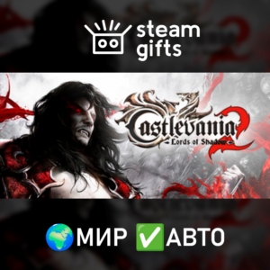 Castlevania: Lords of Shadow 2 ROW AUTO