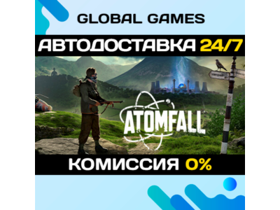 Atomfall Deluxe Edition STEAM GIFT 🚀АВТО💳0%