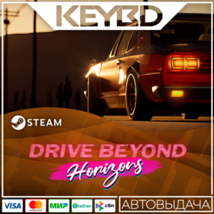 Drive Beyond Horizons · Steam Gift🚀AUTODELIVERY💳0%