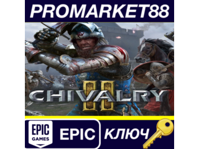 ⭐ Chivalry 2 EU Epic Games Key 🔑 EUROPE