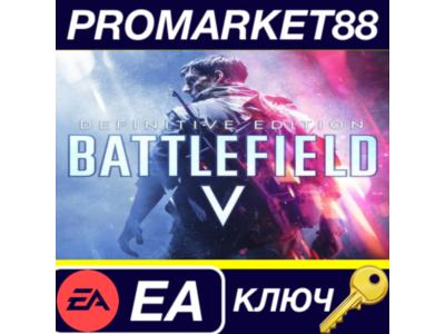 ⭐ Battlefield V Definitive Edition EU EA App Key 🔑EURO