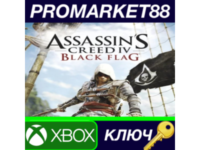 ⭐ Assassin's Creed IV Black Flag US XBOX One / Xbox Ser