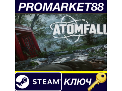 ⭐ Atomfall Steam КЛЮЧ 🔑 EU+US