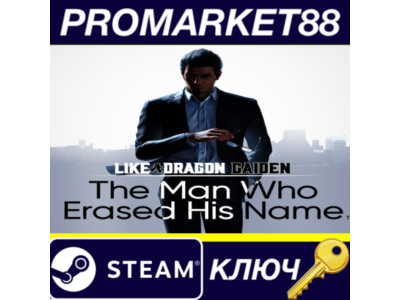 ⭐ Like a Dragon Gaiden: The Man Who Erased His Name Ste