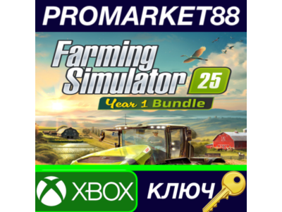 ⭐ Farming Simulator 25 - Year 1 Bundle Xbox Series X|S