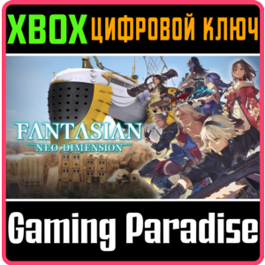 ❗FANTASIAN NEO DIMENSION❗XBOX X
