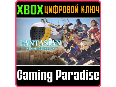 ❗FANTASIAN NEO DIMENSION❗XBOX X