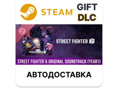 ✅Street Fighter 6 Original Soundtrack [Year 1]🎁Steam🌐