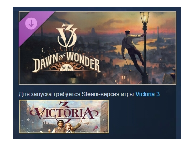 Victoria 3: Dawn of Wonder 💎 DLC STEAM RUSSIA