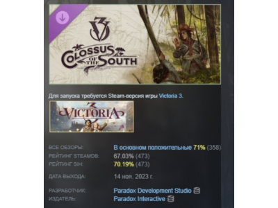 Victoria 3: Colossus of the South 💎 DLC STEAM RUSSIA