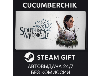 South of Midnight Weaver's Edition✅STEAM GIFT✅RU+МИР