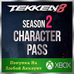 ☑️⭐TEKKEN 8 - Season 2 Character Pass XBOX Buy it u⭐☑️#