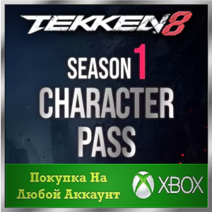 ☑️⭐TEKKEN 8 - Season 1 Character Pass XBOX Buy it u⭐☑️#