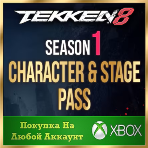 ☑️⭐TEKKEN 8 - Season 1 Character & Stage Pass XBOX⭐☑️#