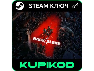 🔥Back 4 Blood: Ultimate Edition🔑Steam🔑🌐RU+CIS🔥