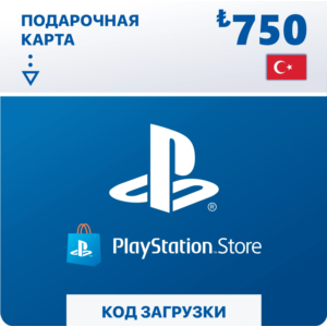 Подарочная карта PlayStation 750₺ (Турция)