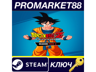 ⭐ Dragon Ball Z: Kakarot - Season Pass 2 DLC US Steam К
