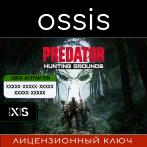 Predator: Hunting Grounds | Xbox 🔑 Ключ/Код