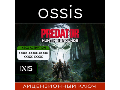 Predator: Hunting Grounds | Xbox 🔑 Ключ/Код