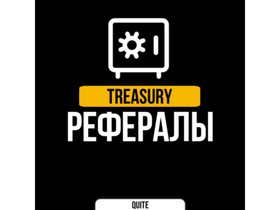 REFERRALS IN TREASURY @treasury_official_bot