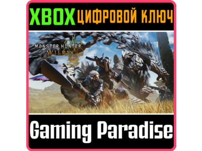 ❗MONSTER HUNTER WILDS❗XBOX X|S🔑КЛЮЧ❗