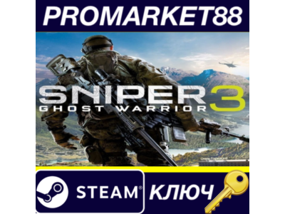 ⭐ Sniper Ghost Warrior 3 PC Steam Key 🔑 EU+US