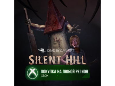 ☑️⭐Dead by Daylight: глава Silent Hill XBOX⭐На Ваш⭐☑️