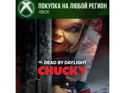 Dead by Daylight: Глава «Чаки» XBOX