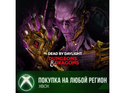☑️⭐Dead by Daylight: Dungeons & Dragons XBOX⭐☑️