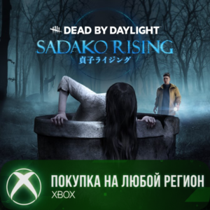 Dead by Daylight: SADAKO RISING XBOX Any account