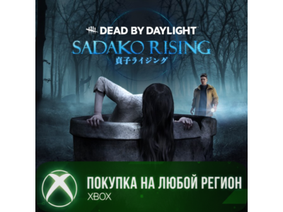 Dead by Daylight: Глава SADAKO RISING XBOX Любой Регион