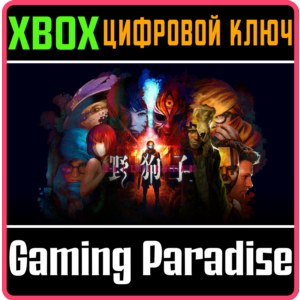 ❗SLITTERHEAD XBOX SERIES🔑КЛЮЧ❗