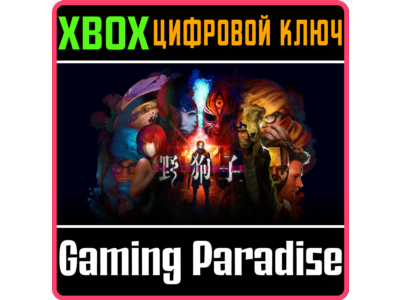 ❗SLITTERHEAD XBOX SERIES🔑КЛЮЧ❗