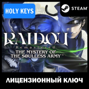 RAIDOU Remastered The Mystery of the Soulless Army KEY