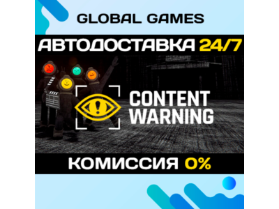 Content Warning🔑Steam Ключ РФ+СНГ