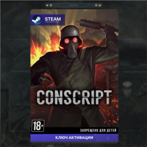 ✅Ключ CONSCRIPT (STEAM) РФ + СНГ