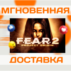 🔥F.E.A.R. 2: PROJECT ORIGIN\ STEAM \РФ + ВЕСЬ МИР\КЛЮЧ