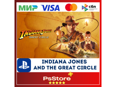 🖤Indiana Jones and the Great Circle PS5 Турция/Украина