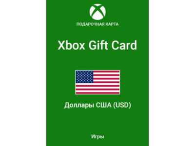 💲✅15 -50 USD Xbox Gift Card ✅ USA