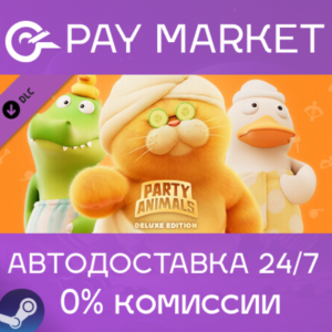 ⚡️Steam RU- Party Animals - Deluxe Pack | AUTODELIVERY