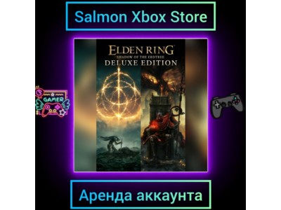 ELDEN RING Shadow of the Erdtree Deluxe Xbox | Личная Аренда
